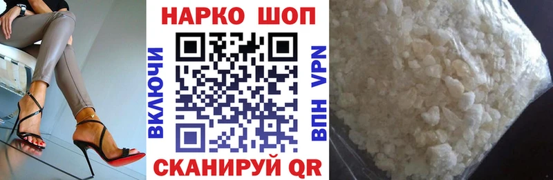 Купить закладку ГАШ  ТГК  Мефедрон  МАРИХУАНА  Хотьково
