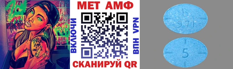 Купить  Хотьково  АМФ Premium 