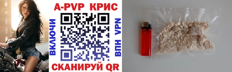 Alpha-PVP кристаллы  Купить  Хотьково 