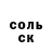 Cocaine 97% Meiram Idrissov