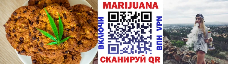 Купить  Хотьково  Canna-Cookies конопля 