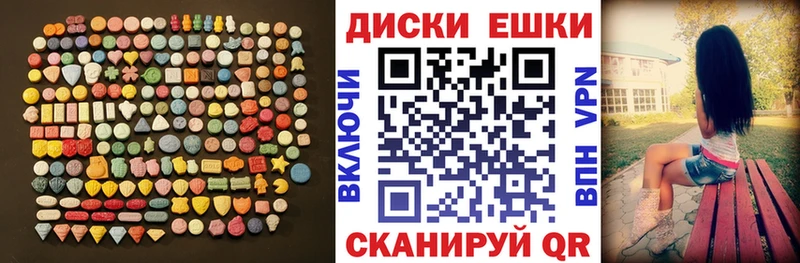 Экстази DUBAI  Купить где  Хотьково 