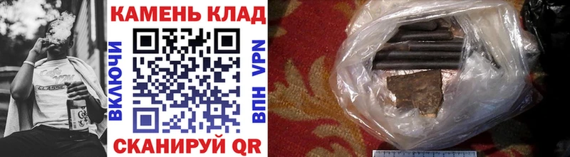 ГАШИШ Ice-O-Lator  Купить где  Хотьково 