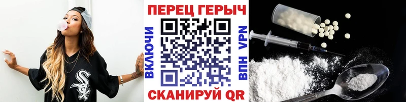 Героин VHQ Купить закладки Хотьково
