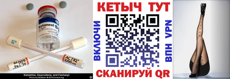 Кетамин ketamine  Купить закладки  Хотьково 