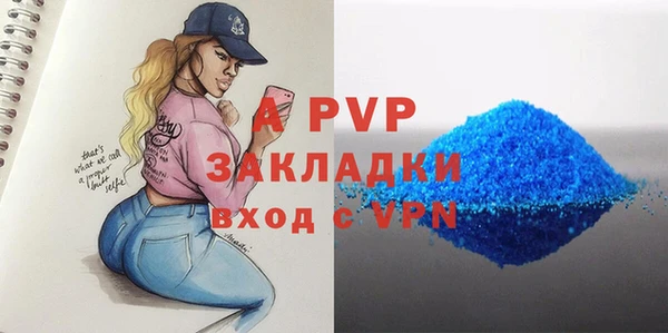эйфоретик Наволоки