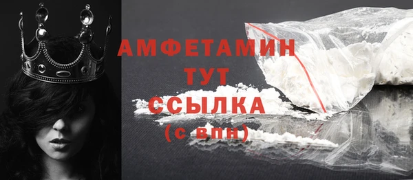 кокаин VHQ Навашино