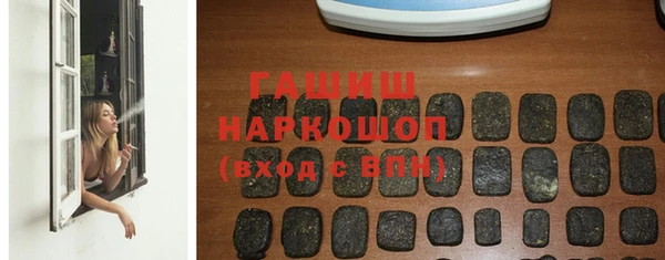 гашиш Надым