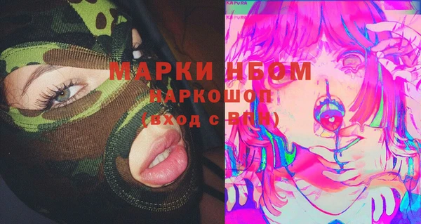 кокаин VHQ Навашино