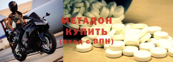 кокаин VHQ Навашино
