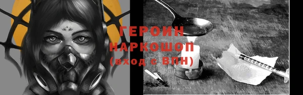 эйфоретик Наволоки