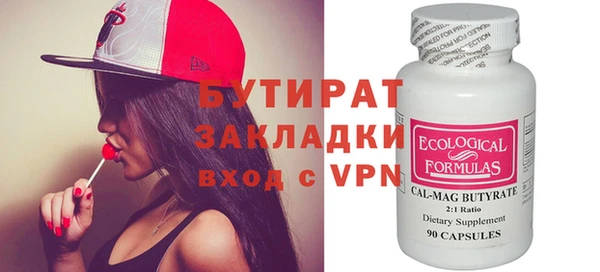 эйфоретик Наволоки