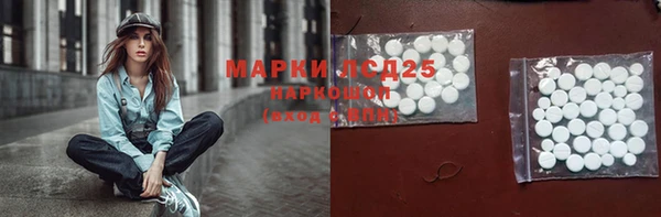 эйфоретик Наволоки
