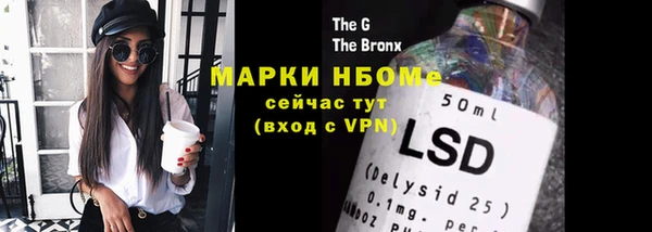 гашиш Надым