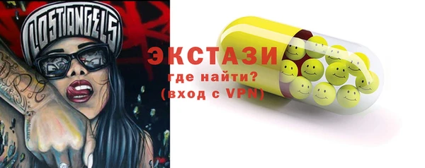 эйфоретик Наволоки