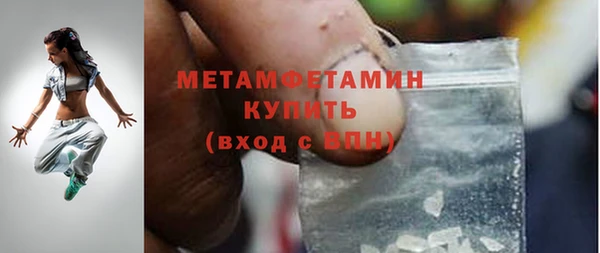 эйфоретик Наволоки