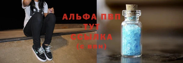 эйфоретик Наволоки