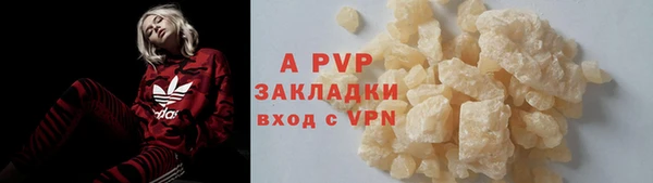 эйфоретик Наволоки