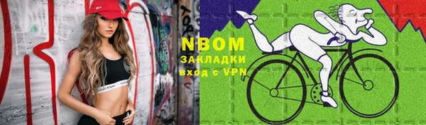 гашиш Надым