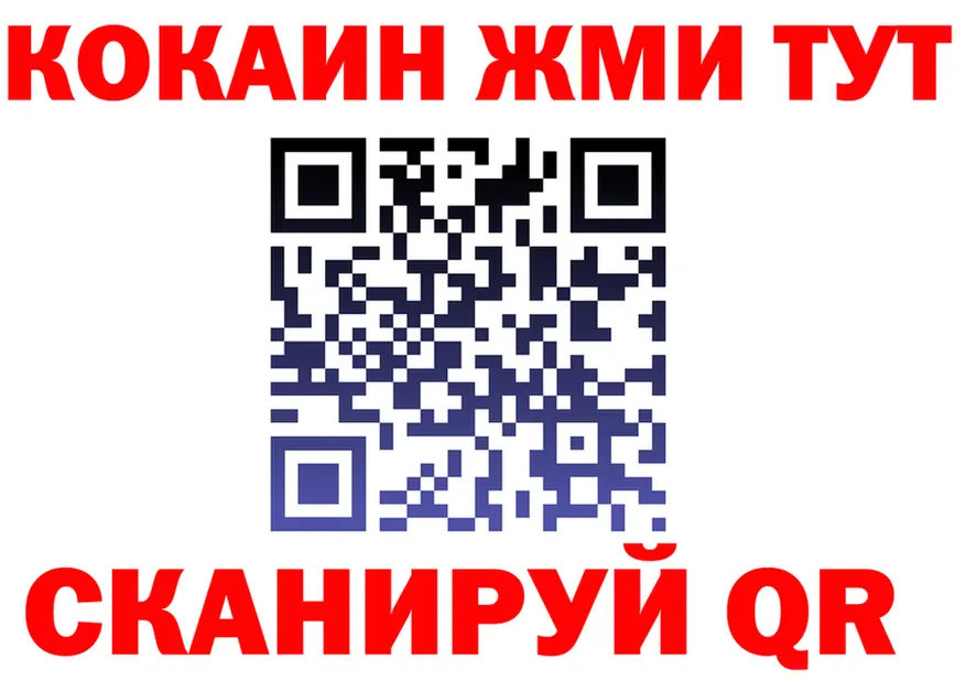 А ПВП Соль ссылки это гидра Хотьково