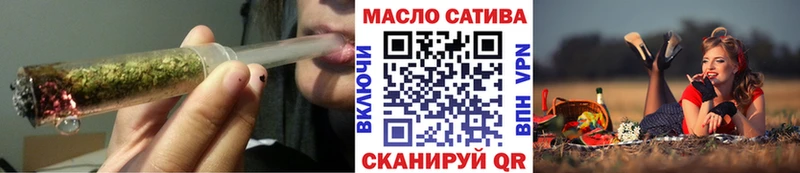 Купить где  Хотьково  ТГК концентрат 