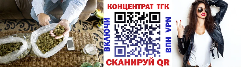 Дистиллят ТГК THC oil Хотьково