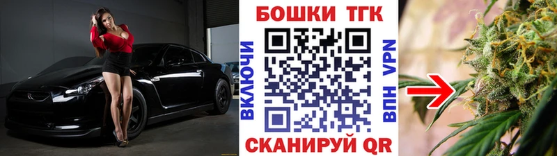 Купить закладки  Хотьково  Бошки марихуана MAZAR 